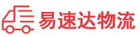 张家界到福绵区物流公司